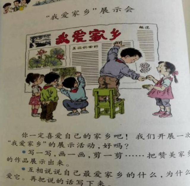 小学语文成绩具有“欺骗性”，一二年级不重视，三四年级拉距离