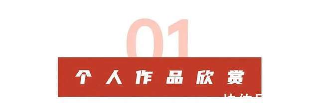 企业家$『2022中国冬奥艺术形象大使荣誉称号』——孙良海