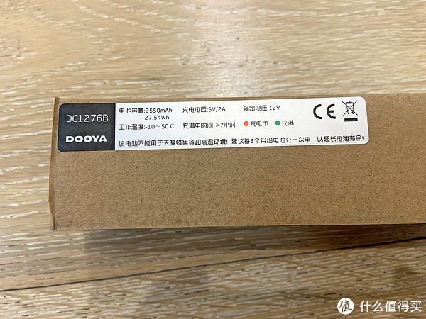 百叶窗|淘宝上要价900的杜亚电动百叶窗拼多多上就卖600，让我来试试水