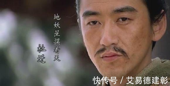 宋江#绰号吓死人,全是吹牛皮:揭秘梁山十大名不副实的好汉