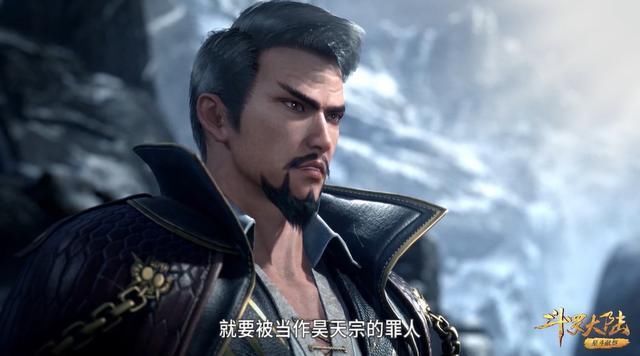 唐三|斗罗大陆刺穿烈阳斗罗的武魂真身,这才是蓝银霸王枪的真正威力