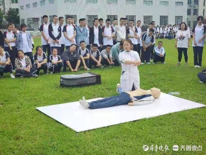 开学第一课|泰安二中开学第一课，从“心肺复苏”开始