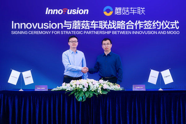 邓志伟|Innovusion与蘑菇车联达成战略合作，加速高级别自动驾驶商业化落地进程