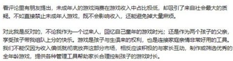 游戏产业|一篇关于游戏的文章，让游戏产业蒸发数千亿，网友分为两派吵翻！