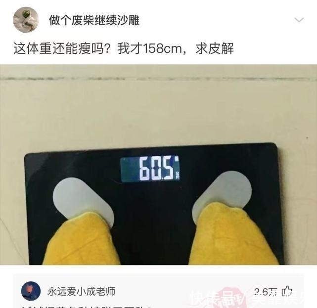 |沙雕段子：穷人突然有钱了能挥霍到什么程度？