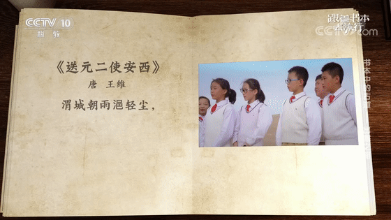 玉门关 不愧是央视,拍的“大语文”综艺简直一流