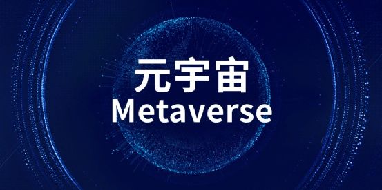 vr|元宇宙到底是个啥？小学生竟能靠它月入过万