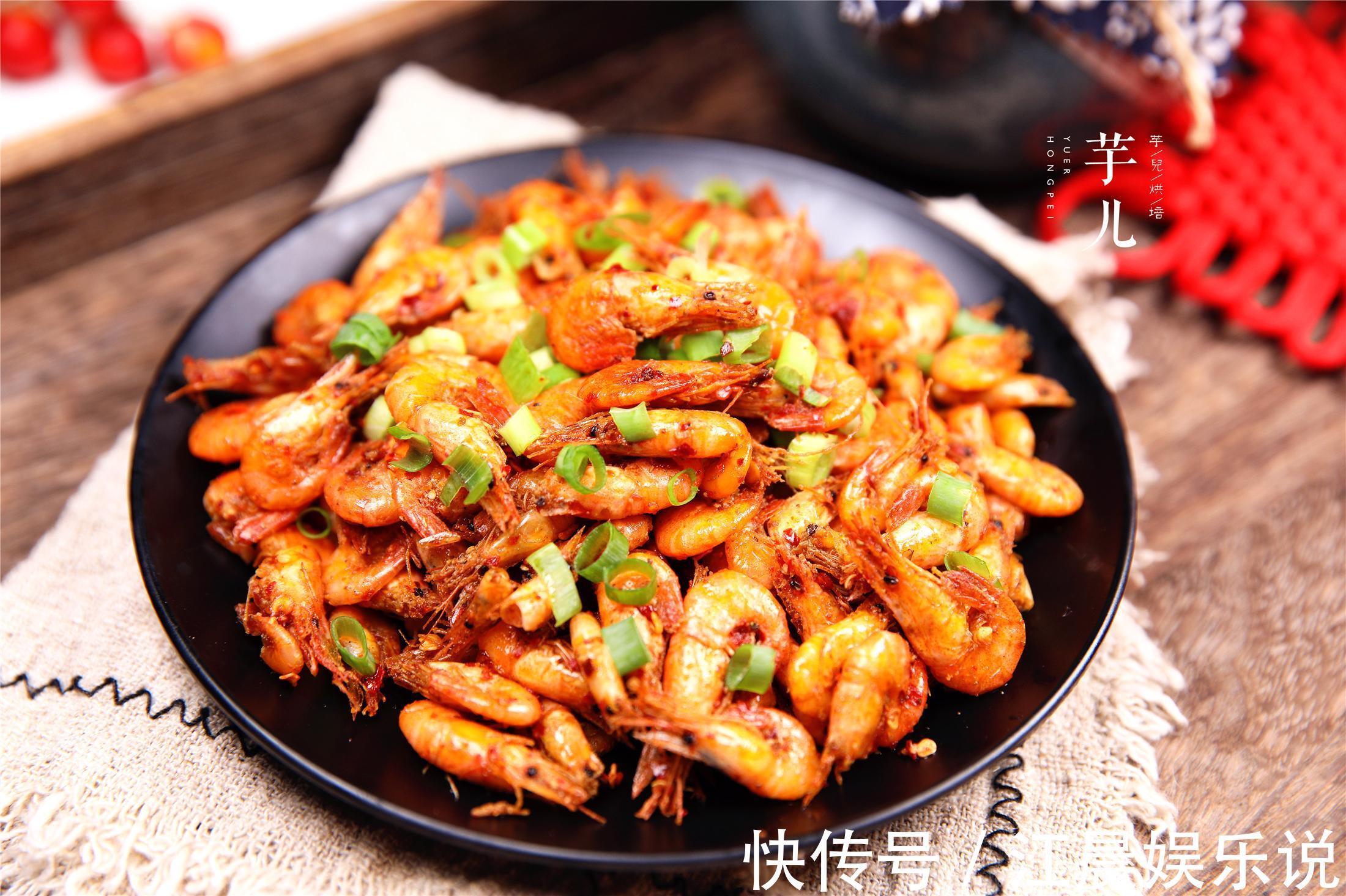 下酒|小河虾好吃的做法，简单美味，酥香可口，下酒又补钙