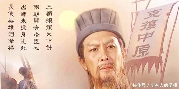 课本|杜甫为诸葛亮写了一首诗最后14字成千古名句,年年入选中学课本