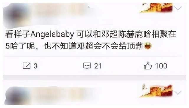 baby将退出《跑男》？杨颖工作人员回应争议，阴阳怪气引争议