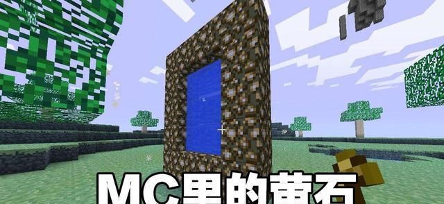 珍珠|MC物品在现实生活中是什么样子，为什么我的末影珍珠会是皮蛋！