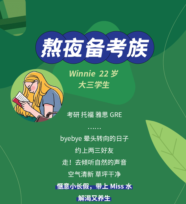 长假|水润接“粽”而来，小长假补水攻略安排