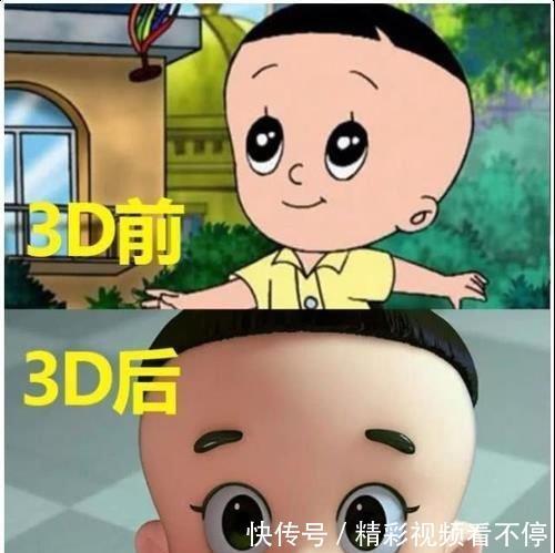 动画|变身3D堪比毁容的动画，北冥雪再也不是女神，看到图4网友怒了