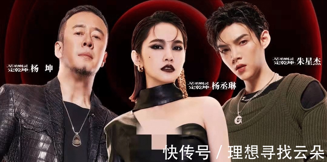 网友票选《闪光的乐队》三公舞台，前二优势很大，2位老将人气低