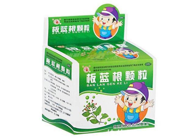 清热解毒|辟谣暑夏感冒,板蓝根有效吗儿童能不能吃医生告诉你真相
