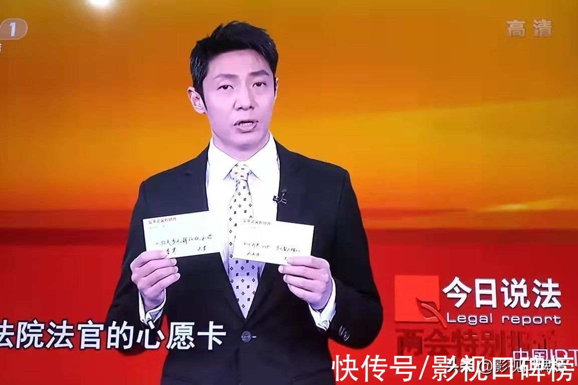 撒贝宁重回《今日说法》，网友激动喊话，其实他一直没离开