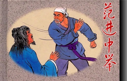 古代|古代书生进京赶考,路途遥远,巨额盘缠哪里来?路子广到让人羡慕