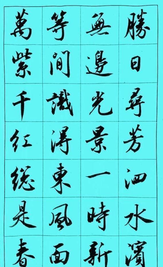 后起之秀!对比田英章胡铁军吕英儒三人同一行书对联,谁的水平更胜一筹呢?