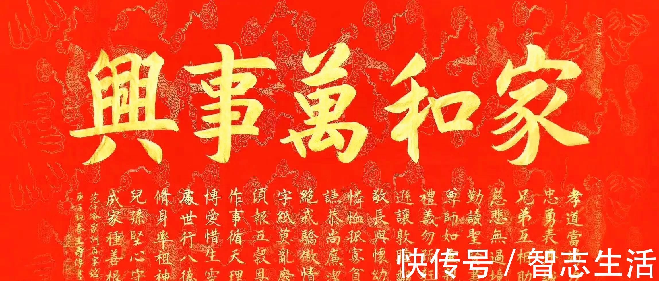 定制#书法定制,国画收藏——上善若水,和为贵,大展鸿图