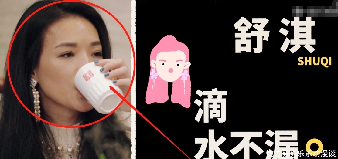 桃花坞|宋丹丹问为啥参加桃花坞,舒淇滴水不漏式社交,这才是说话的艺术