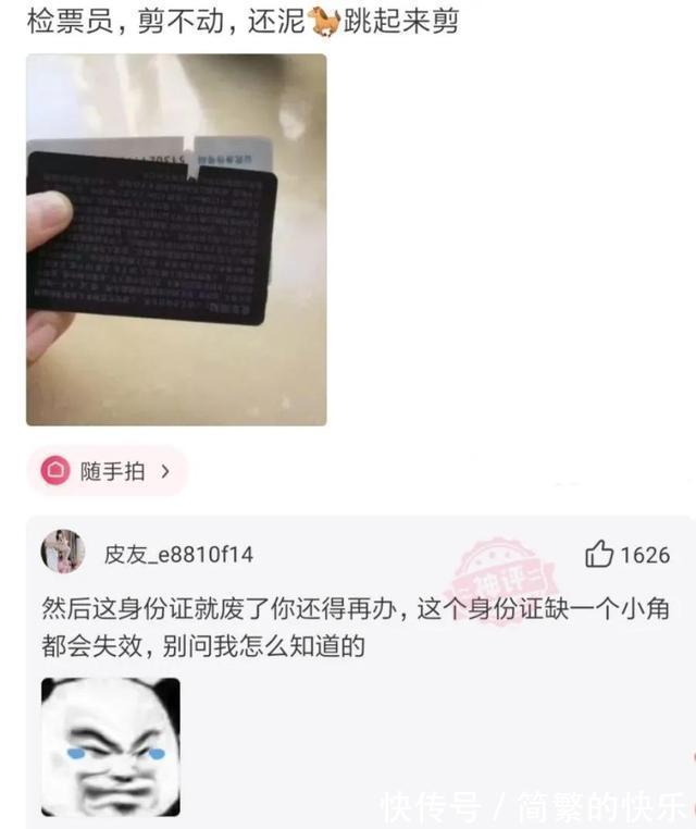 |搞笑段子:第一次当和尚怎么才能给方丈留下深刻印象
