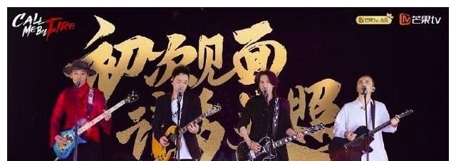 李响|杀出一匹黑马,《披荆斩棘的哥哥》口碑逆风翻盘