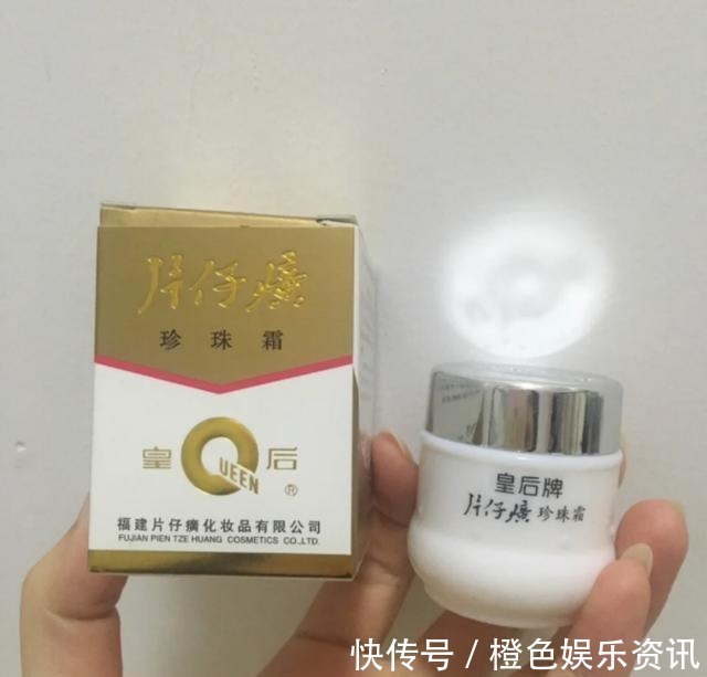 眼霜|4款被包装耽误的国货护肤品,效果不输大牌,却总是被人瞧不起!