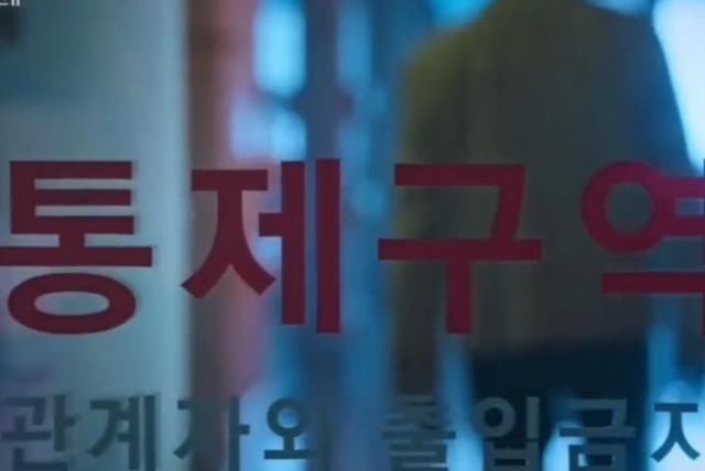 《顶楼2》：按警铃的是周丹泰 ，补刀也是他，拔掉氧气管还是他？