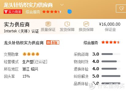 超级工厂|侃侃而谈 篇一百三十一：7家值得收藏的运动袜子金牌代工厂合集，夏日专业低帮运动船袜， 篮球， 足球， 跑步， 五指袜