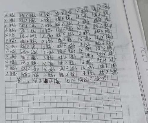 鸭子|小学生凑字作文《抓鸭子》，看过内容，老师已在线崩溃