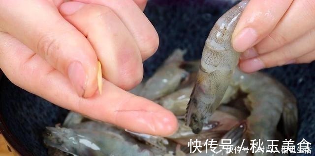 大虾最好吃做法，不用炸不用煮，挑食孩子也爱吃，不缺钙猛长个
