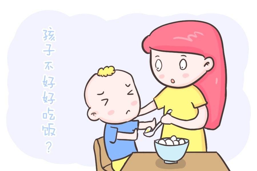 饥饿|孩子不好好吃饭?不要慌,教你6招搞定