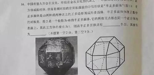  上交|中学生上交一印章，上有古代将军名，工作人员不识，国宝险被埋没