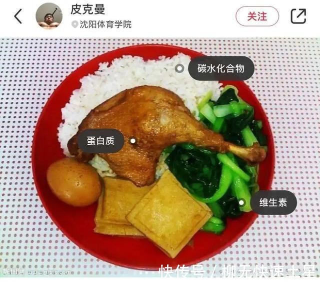 鸡腿饭|在互联网,沙县小吃为什么成了年轻人的减肥餐顶流!
