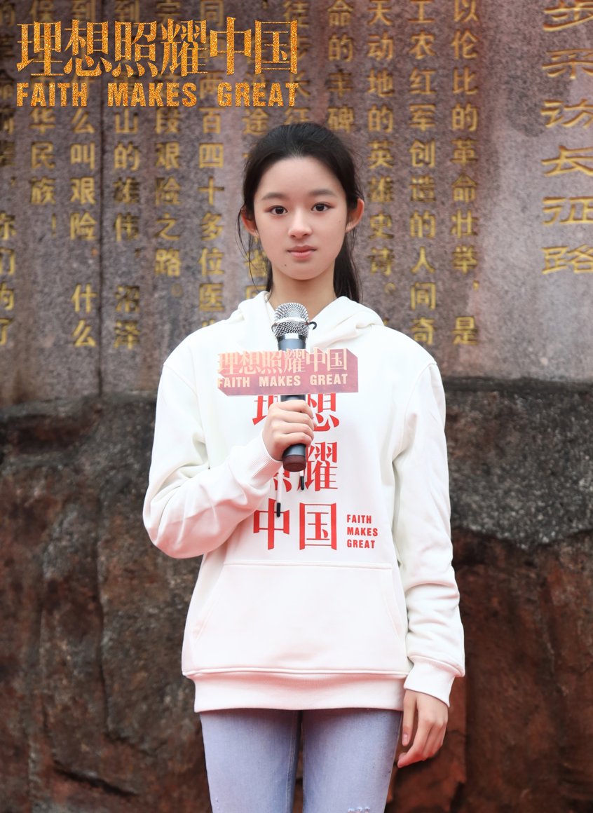 电视剧理想照耀中国阵容着实强大，王一博都显得微不足道