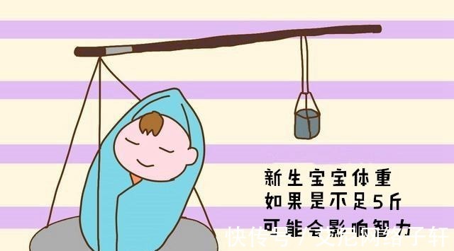 胎儿|新生儿出生多重最合适？5斤、6斤、8斤差距在哪里？别不在意