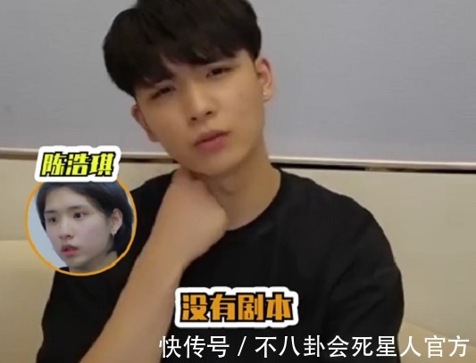 内幕|网红曝《变形计》内幕 ，为流量翻旧账，遭另外三人打脸：没剧本