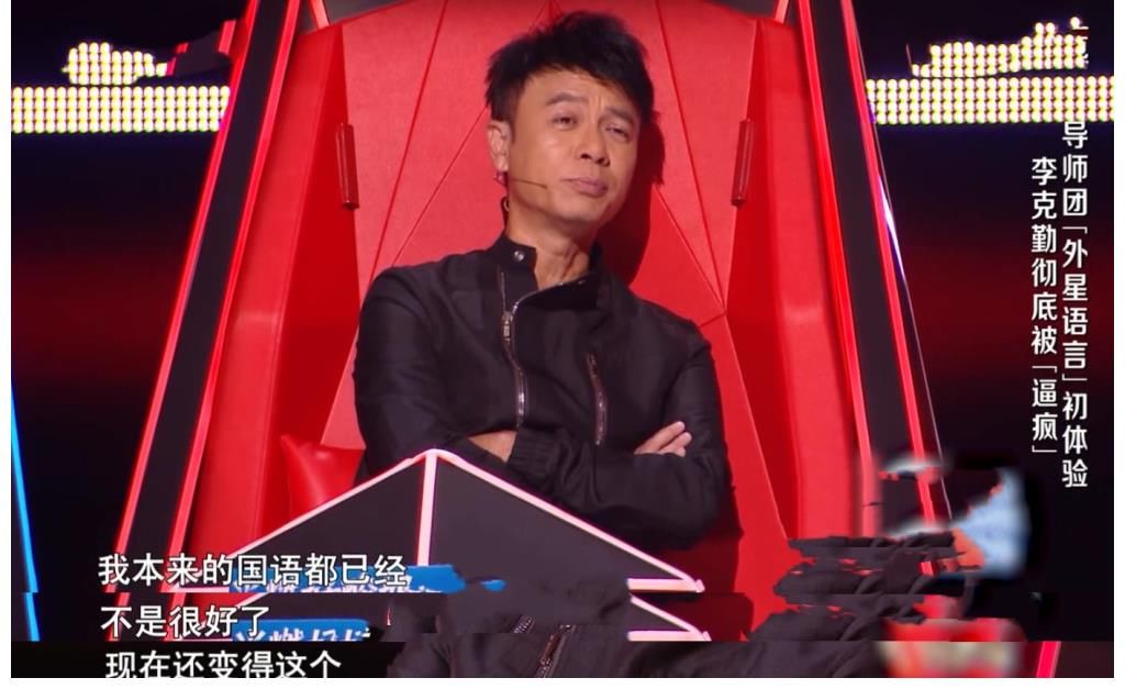 那英|全程面具加电音，令陈小春不好意思，说唱歌手请别把不礼貌当个性