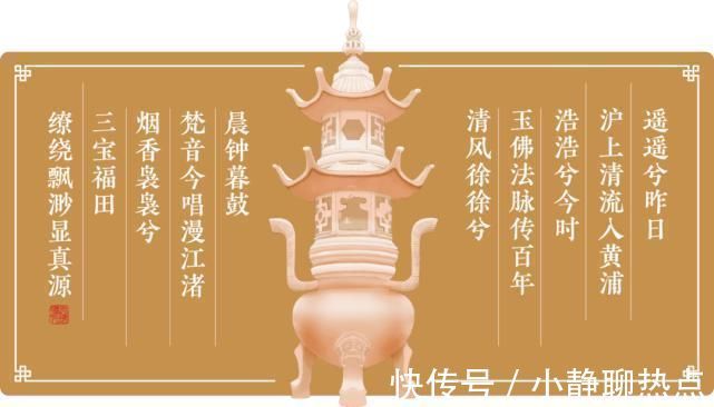 八宗共祖#恭迎龙树菩萨圣诞丨愿十方三世一切有情开佛知见,共证菩提