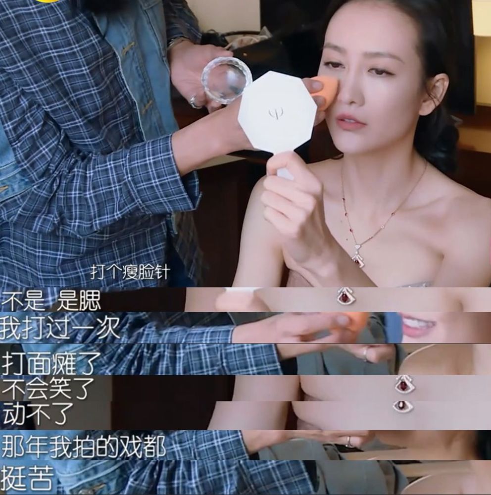 曾打瘦脸针致面瘫，悄悄换了假牙的王鸥，如今在综艺舞台抓人眼球