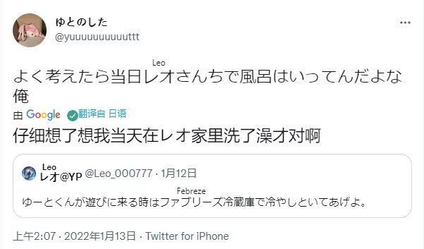 游戲王|因為體臭影響對手發揮，《游戲王》牌手面臨禁賽風險