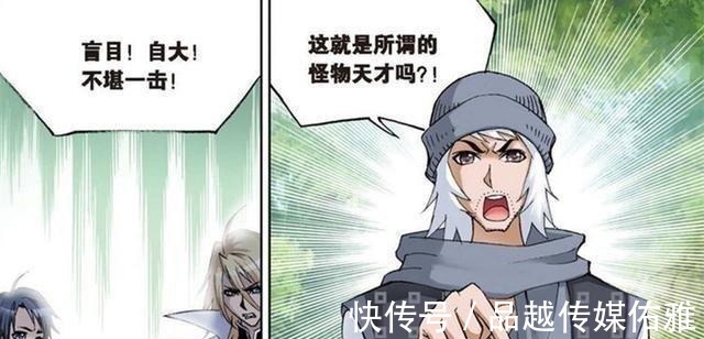 双生武魂|斗罗大陆唐三最害怕的四个人! 大师垫底, 小舞排第二!