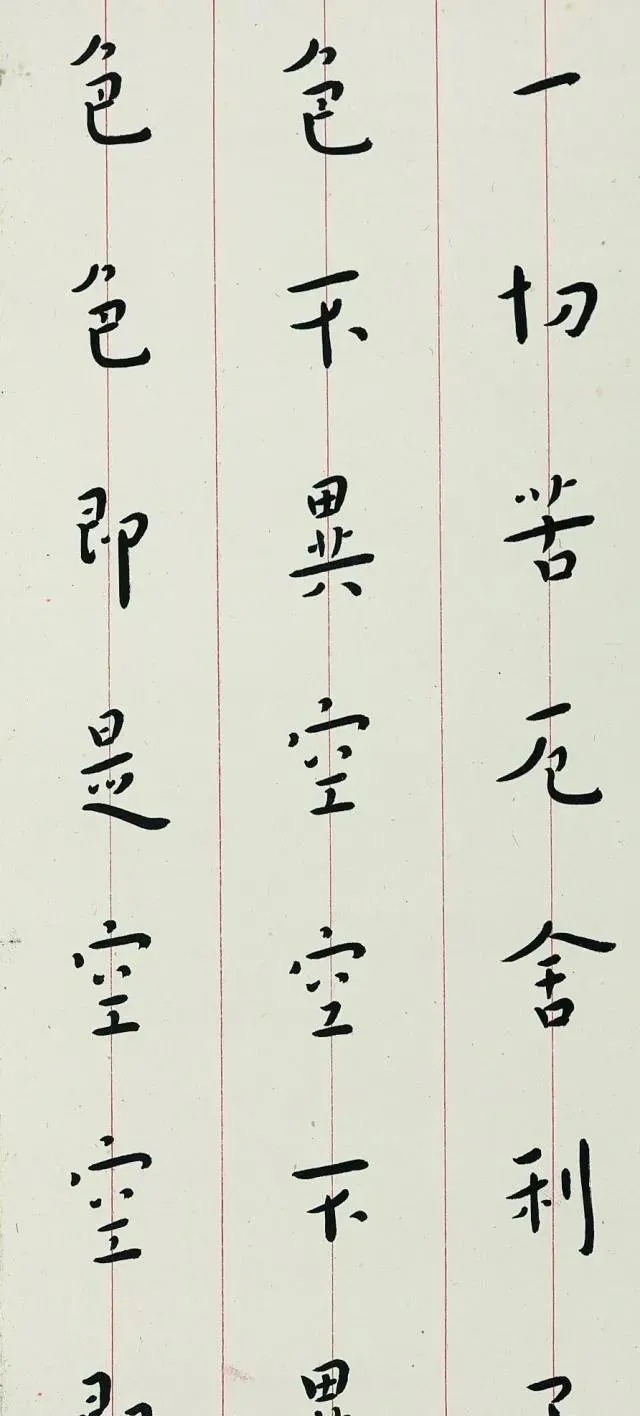 无形之相&弘一法师楷书写《心经》,这种美,不是谁都能模仿的