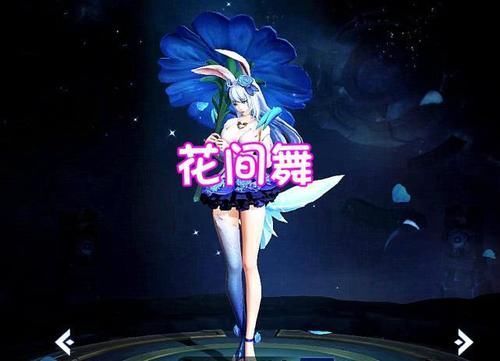 拥有|拥有28皮肤碎片别乱用,这4款伴生皮远超限定皮肤,换到就成峡谷最靓的崽