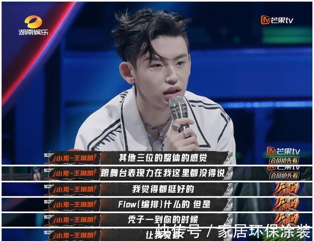 反抗軍人父親迷上Rap，后搭檔蔡徐坤爆紅，當(dāng)導(dǎo)師卻被嘲諷不夠格