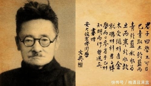 抗战|抗战结束前,刘文典:必须要琉球,不然就麻烦了,75年后一语成谶