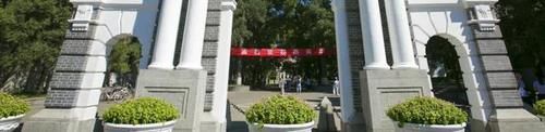 国内“双一流”大学排名，中科大逆袭，上交第三，榜首实至名归