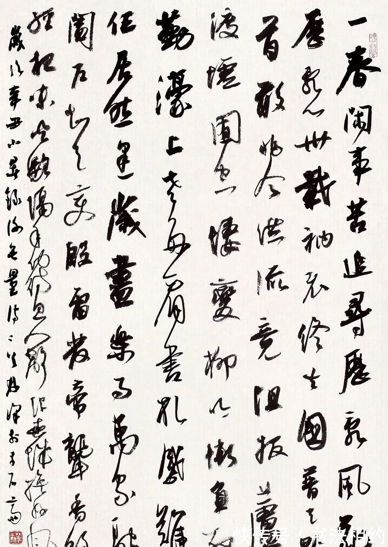 何绍基@他的行书以圆笔直入,有《祭侄文稿》笔意,又有何绍基的用笔之妙