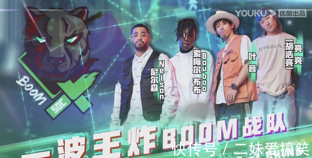 马晓龙|四位队长主将已定！《这就是街舞》第四季，一波王炸队再现冠军像