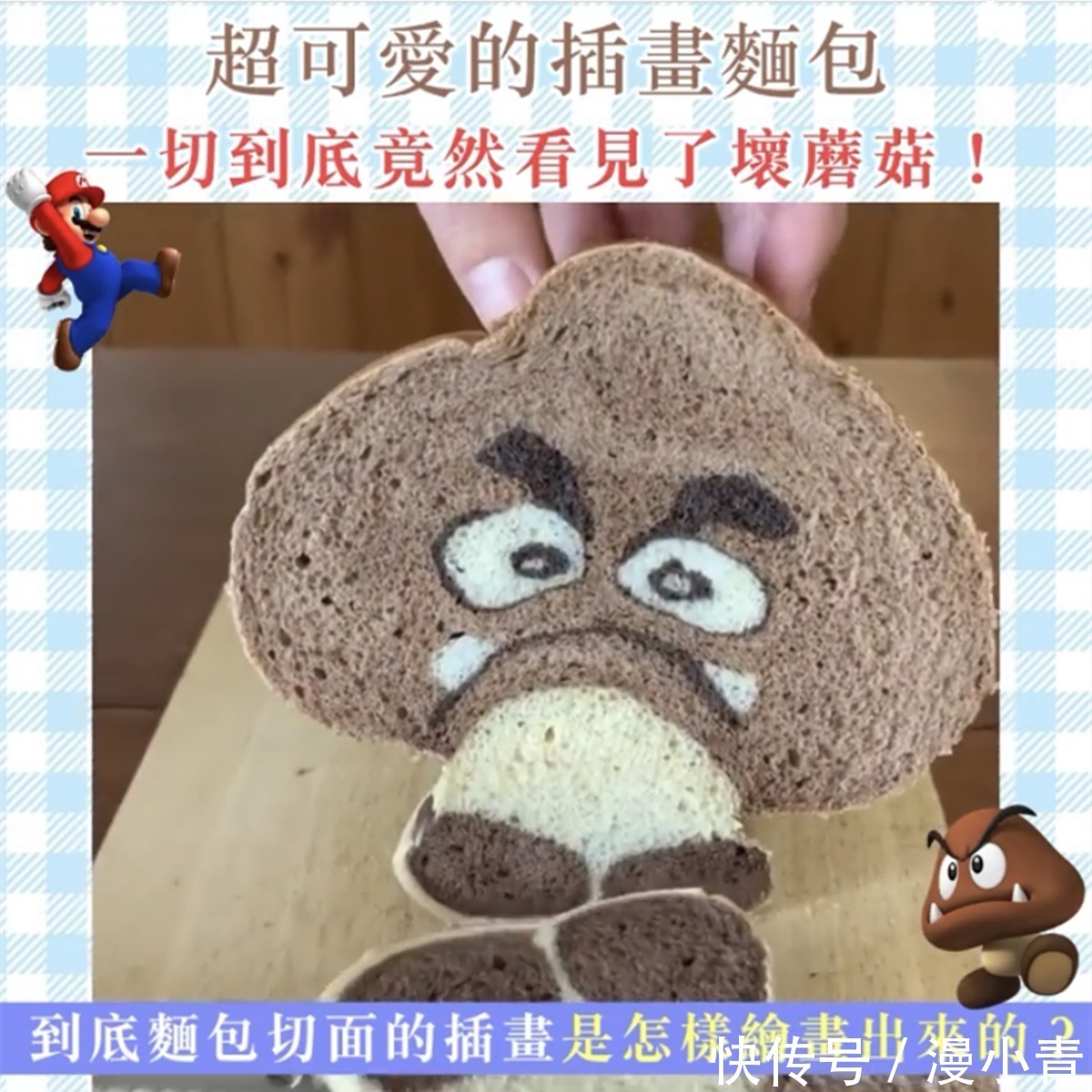 面包|可爱的插画面包,将二次元的爱好融入到烘培当中,既好吃又好看